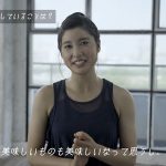 【動画】土屋太鳳がヨガを語る！「様々なシーンでヨガに助けてもらってます」
