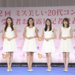 河北麻友子が激励！「第2回ミス美しい20代コンテスト」グランプリ・川瀬莉子、準グランプリ・遠藤菜摘らお披露目