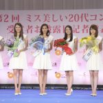 河北麻友子が激励！「第2回ミス美しい20代コンテスト」グランプリ・川瀬莉子、準グランプリ・遠藤菜摘らお披露目