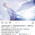 X JAPAN YOSHIKIが幕張3Days初日ライブ写真公開で歓喜のコメント殺到！「Toshlと息の合ったトーク。8人目のメンバーはファンなんて嬉しい！」