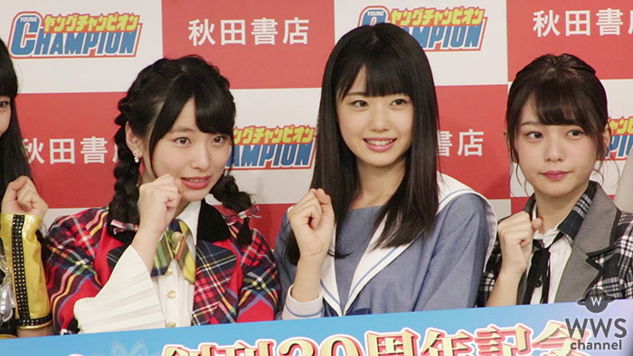 【動画】滝野由美子(STU48) 久保怜音(AKB48~若手選抜~)長月翠(ラストアイドル)らが意気込み語る！10/6 10/7ヤングチャンピオン創刊30周年記念 『OISOアイドルビーチ2018』開催！