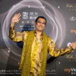 ピコ太郎が台湾『APFF』で「PPAP」披露！！