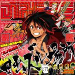 オメでたい頭でなにより、「日出ズル場所」ジャケット公開！火ノ丸相撲愛に溢れる仕様に！！