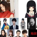 SKE48 大場美奈、2019年秋に公開予定の人気アニメ「地獄少女」の実写映画にインディーズアイドル役で出演！