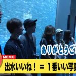 SKE48高柳明音・わーすた廣川廣川奈々がまさかの塩対応！avex写真部の横浜・八景島シーパラダイス編が公開中！