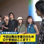 SKE48高柳明音・わーすた廣川廣川奈々がまさかの塩対応！avex写真部の横浜・八景島シーパラダイス編が公開中！