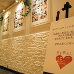 Superfly、STUDIO COASTで開催された「ゼクシィ 25周年記念イベント Superfly “Bloom” Special Party」に出演！