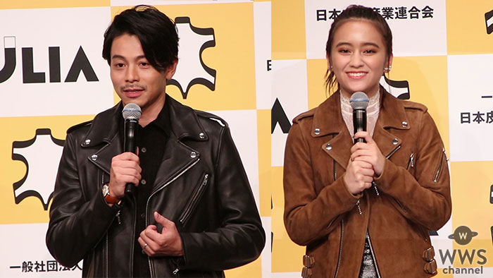 【動画】吉沢悠　岡田結実がレザーファッションでクールに登場！＜ベストレザーニスト2018＞