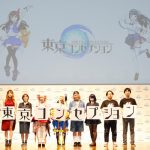 PRイベント史上初!?りゅうちぇる、えなこが「東京コンセプション先行発表イベント」でVtuberとトークセッションを披露!