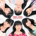 2018年秋「うたパス」スペシャル企画！ももいろクローバーZ の『ココ☆ナツ』を2か月間無料配信！！