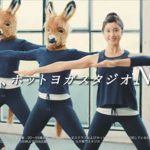 土屋太鳳が出演するホットヨガスタジオLAVAの新CMが公開！！