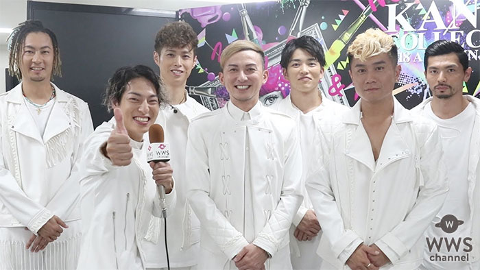 【動画】DA PUMPに関コレでインタビュー！＜KANSAI COLLECTION 2018 AUTUMN & WINTER＞