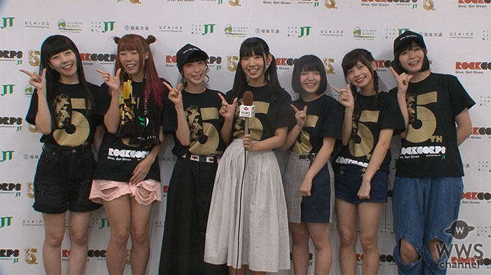 【動画】アイドルグループ・でんぱ組.incにインタビュー！「ボランティア活動で仲間意識が芽生えました！」＜RockCorps supported by JT 2018＞