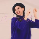 クセになるファッション動画コンテンツを毎週配信！「GU CHANGE」 話題のニュー・エキサイト・オンナバンド、CHAIの新曲に注目！！