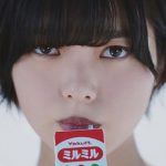 【動画】平手友梨奈(欅坂46)が広大な砂漠に登場！ 「ミルミル」 8年ぶりの新TVCM　9/10より放送開始！