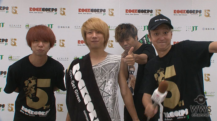 【動画】KEYTALKにインタビュー！「めちゃくちゃ楽しいライブだった」＜ RockCorps supported by JT 2018＞