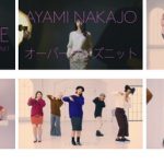 クセになるファッション動画コンテンツを毎週配信！「GU CHANGE」 話題のニュー・エキサイト・オンナバンド、CHAIの新曲に注目！！