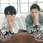 スカイピースが３度目の表紙！『U-FES.』など夏のイベントレポートも満載の「Star Creators!～YouTuberの本～ October 2018」が9/13(木)発売！！