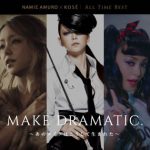 NAMIE AMURO×KOSE ALL TIME BEST Project Final「NAMIE AMURO MAKE DRAMATIC」本日公開！　