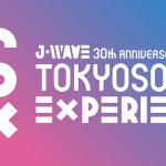30周年記念ソング初オンエアイベントに平井堅が登壇！「TOKYO SOUND EXPERIENCE」全出演者＆タイムテーブル発表！！