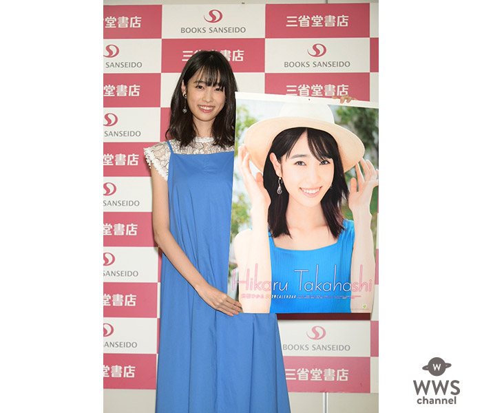 髙橋ひかる 、カレンダー発売イベントに登場！「今回は“大人っぽさ”を意識しました」とコメント！！