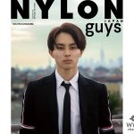 NYLON guys JAPAN のスタイルブック始動！超特急 タクヤのパーソナルマガジン『TAKUYA STYLE BOOK』発売決定！！