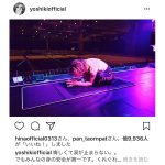X JAPAN YOSHIKI ファン思いのメッセージ「悔しくて涙が止まらない。」「無人ライブで歴史作りましょう！」歓喜のコメント殺到！
