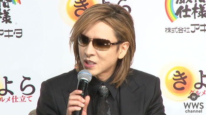 【動画】 X JAPAN YOSHIKIが食レポに挑戦？！「最高級のプリンが好き」