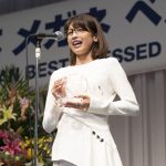 フリーアナウンサー・加藤綾子が第31回 日本 メガネ ベスト ドレッサー賞 文化界部門を受賞！