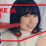 創立100周年を迎えたテイジン 「DAKEJANAI」シリーズの新CMに若手実力派女優として注目の上白石萌歌が出演！