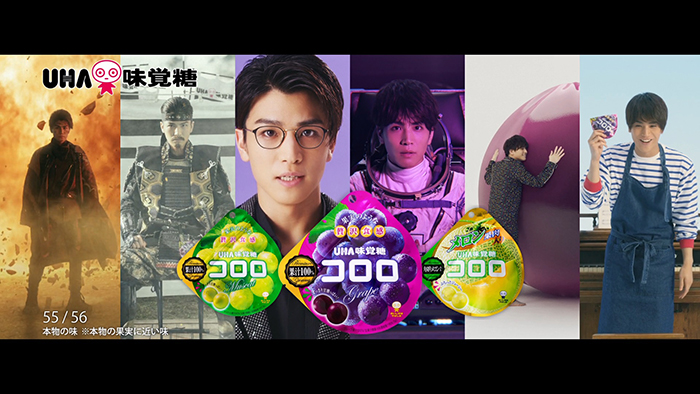 EXILE/三代目 J Soul Brothersの岩田剛典が、6シチュエーション＆56パターンの“演じ分け”にチャレンジ！ 新食感グミ「コロロ」新CM・全56（コロロ）パターン10/20 (土)OA開始！！