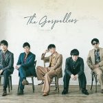 ゴスペラーズ、ニューアルバムリリース記念でカフェとコラボ！85名様ご招待のスペシャルトークショー開催決定！！