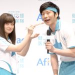 田中圭、橋本環奈の「あーん」にタジタジ！？CM衣装でアフラック新保険プラン発表会に登場