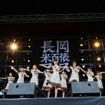 いよいよ開幕！「長岡 米百俵フェス～花火と食と音楽と～ 2018」快晴の空の下、NGT48・岸谷香・FLOWらが熱演！
