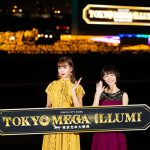 TOKYO MEGA ILLUMINATIONがオープン！ 点灯式に藤田ニコル、吉谷彩子が登場！