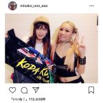 AAA・宇野実彩子、倖田來未とクールなツーショット公開！「神ツーショットですね」と反響の声！