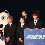 GENERATIONS・片寄涼太、佐野玲於、関口メンディー、劇団EXILE・鈴木伸之らがよみうりランド点灯式に登場！ 600万球のイルミネーションの下で盛り上げる！