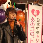 Nissy(AAA西島隆弘)が主題歌を歌う映画『あのコの、トリコ。』舞台挨拶に登場！