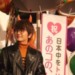 Nissy(AAA西島隆弘)が主題歌を歌う映画『あのコの、トリコ。』舞台挨拶に登場！