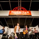 男性フォークデュオ・TANEBI が初の主催フェスを新宿伊勢丹で開催！「TANEBIとして新たな一歩を踏み出せた」