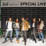lol×American Eagleのコラボライヴ開催！ 話題の新曲『trigger』も披露！！