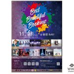 オールジャンル音楽フェス「Best Beautiful Booking」Vol.2、全11組を発表！元ベイビーレイズJAPAN、大矢梨華子が緊急参戦！