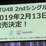 STU48・瀧野由美子がサックスで『瀬戸内の声』を披露。延期の2ndシングルのリリースも決定！！