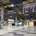 「YouTube アーティストプロモ」キャンペーンにSixTONESが登場！