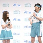 田中圭、橋本環奈の「あーん」にタジタジ！？CM衣装でアフラック新保険プラン発表会に登場