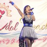 【ライブレポート】アップアップガールズ（仮）が「OISOアイドルビーチ2018」の大トリを飾る！終始ブチ上がったライブに熱狂ファイヤー!!