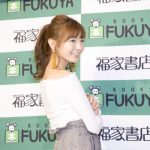 タレント・ほのか、201９年の抱負を語る！「バラエティ番組にももっと出たい」！！
