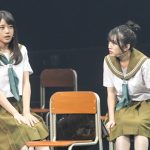AKB48・岡田奈々が舞台『マジムリ学園』で新キャラクター“ネロ”を熱演！ドラマ版出演のSTU48・瀧野由美子へ「私が“卍”の魂を引き継ぐ」！！