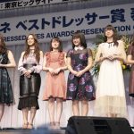 モーニング娘。'18のメガネ選抜メンバーが第31回 日本 メガネ ベスト ドレッサー賞 特別賞の表彰式に登場！「ハート型や星形のサングラスかけているメンバーにも是非注目して欲しい」