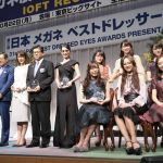 モーニング娘。'18のメガネ選抜メンバーが第31回 日本 メガネ ベスト ドレッサー賞 特別賞の表彰式に登場！「ハート型や星形のサングラスかけているメンバーにも是非注目して欲しい」